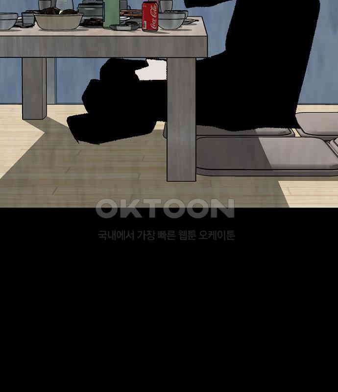 제왕 시즌2 칼의 전쟁 : 55화 34