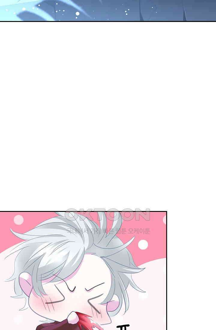 별안간 하녀 99화 10