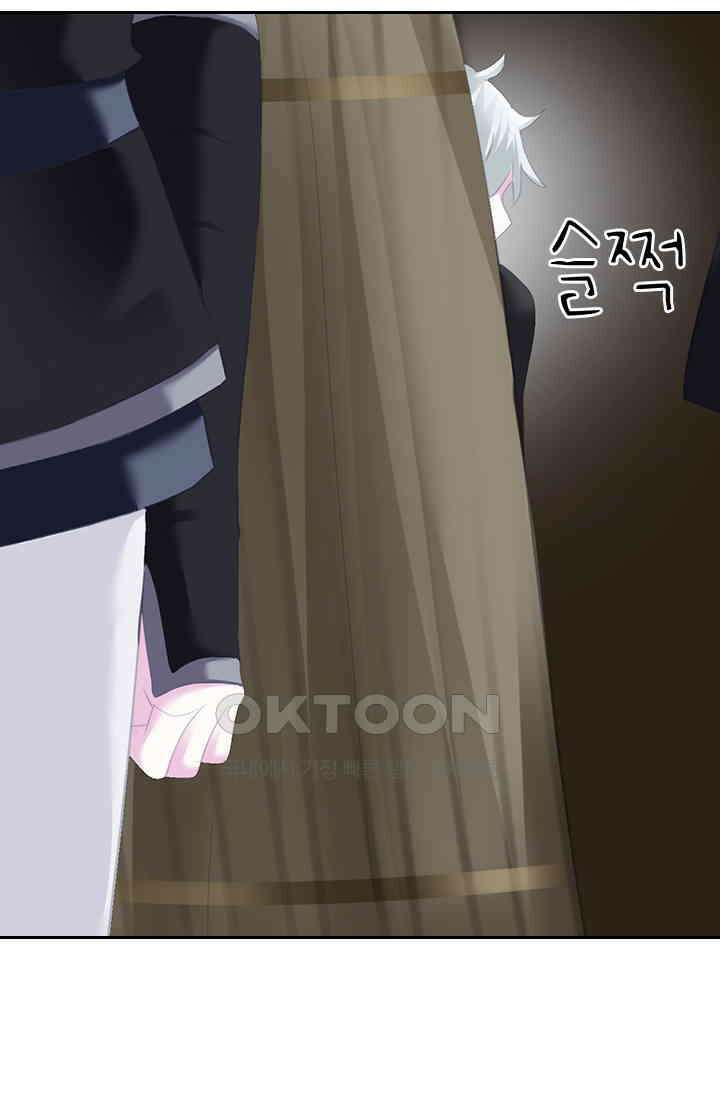 별안간 하녀 115화 9