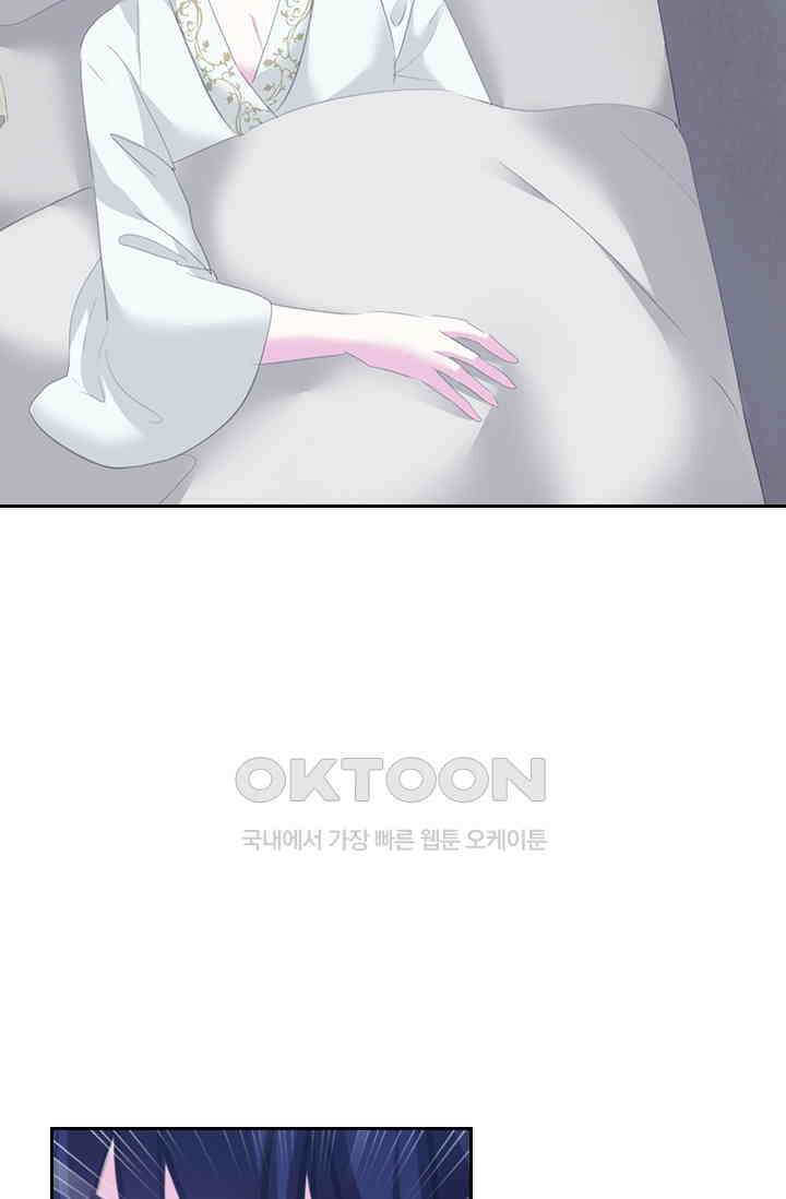 별안간 하녀 115화 11