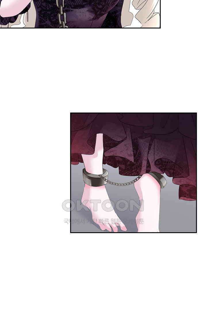 별안간 하녀 137화 2