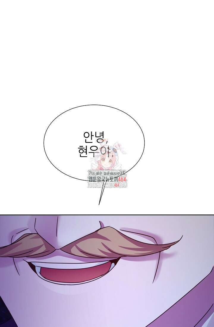 다시 한번 아이돌 155화 1