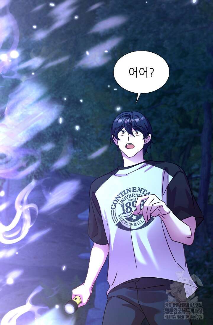 다시 한번 아이돌 155화 27