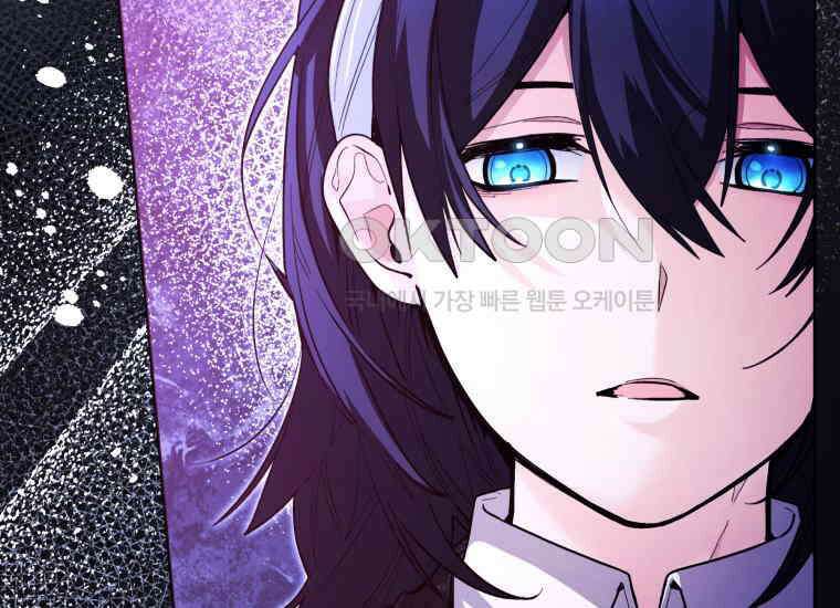 흑막 범고래 아기님 39화 18