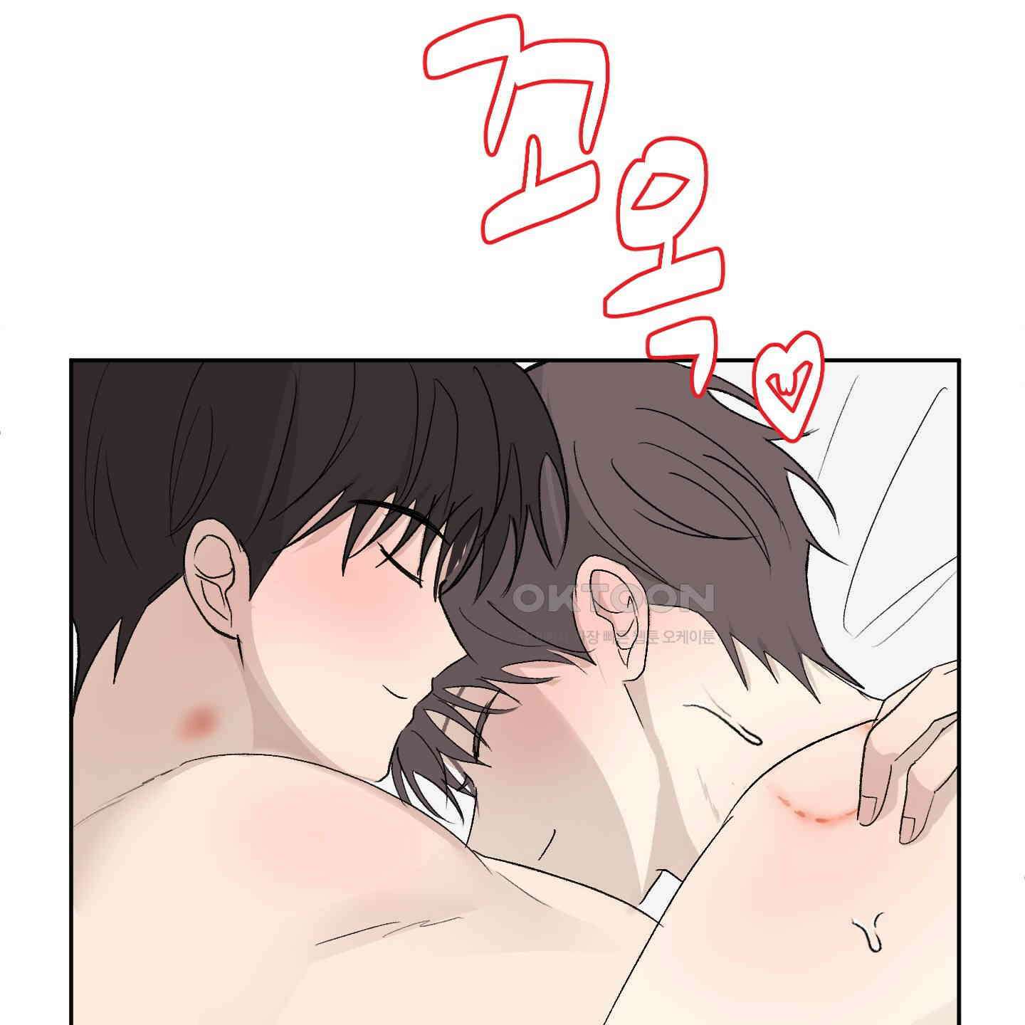 행방불명 로맨스 38화 28