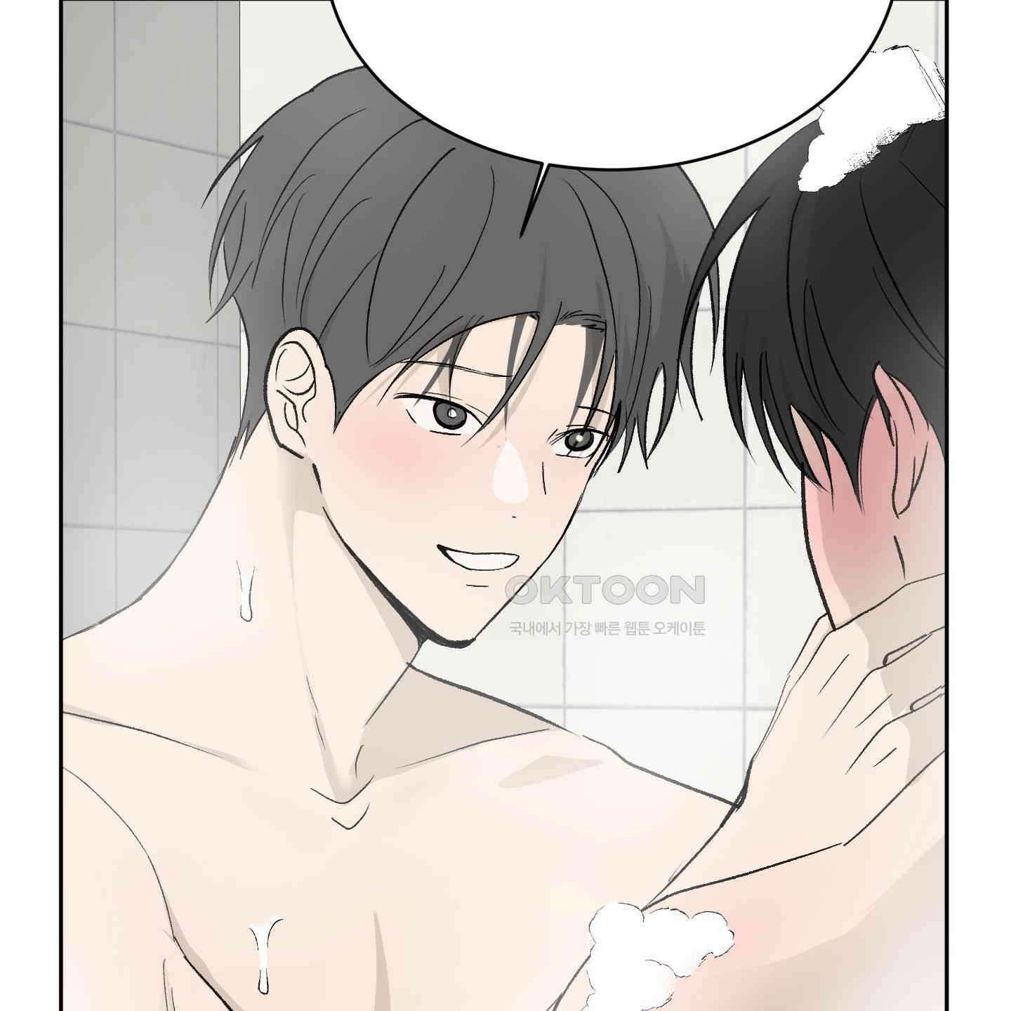 행방불명 로맨스 38화 36