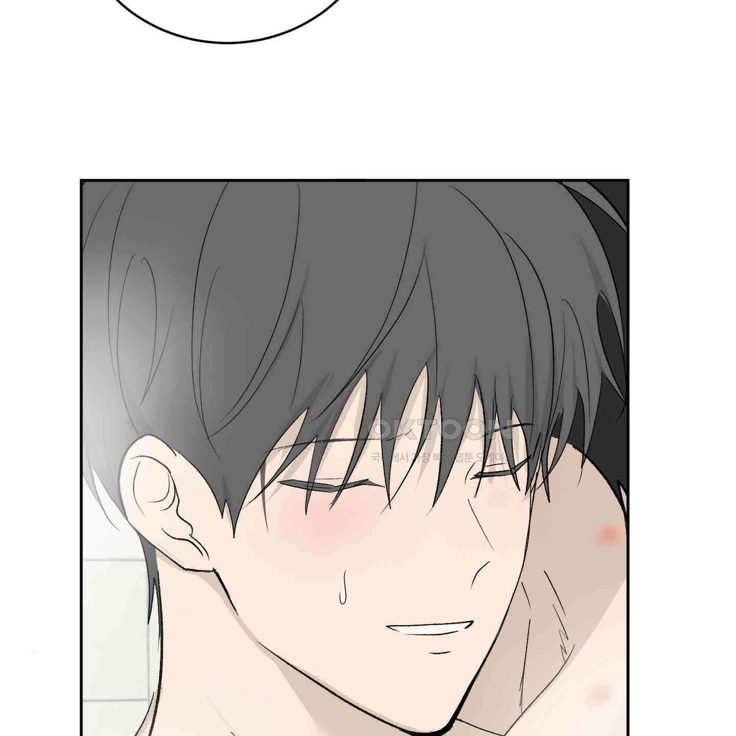 행방불명 로맨스 38화 58