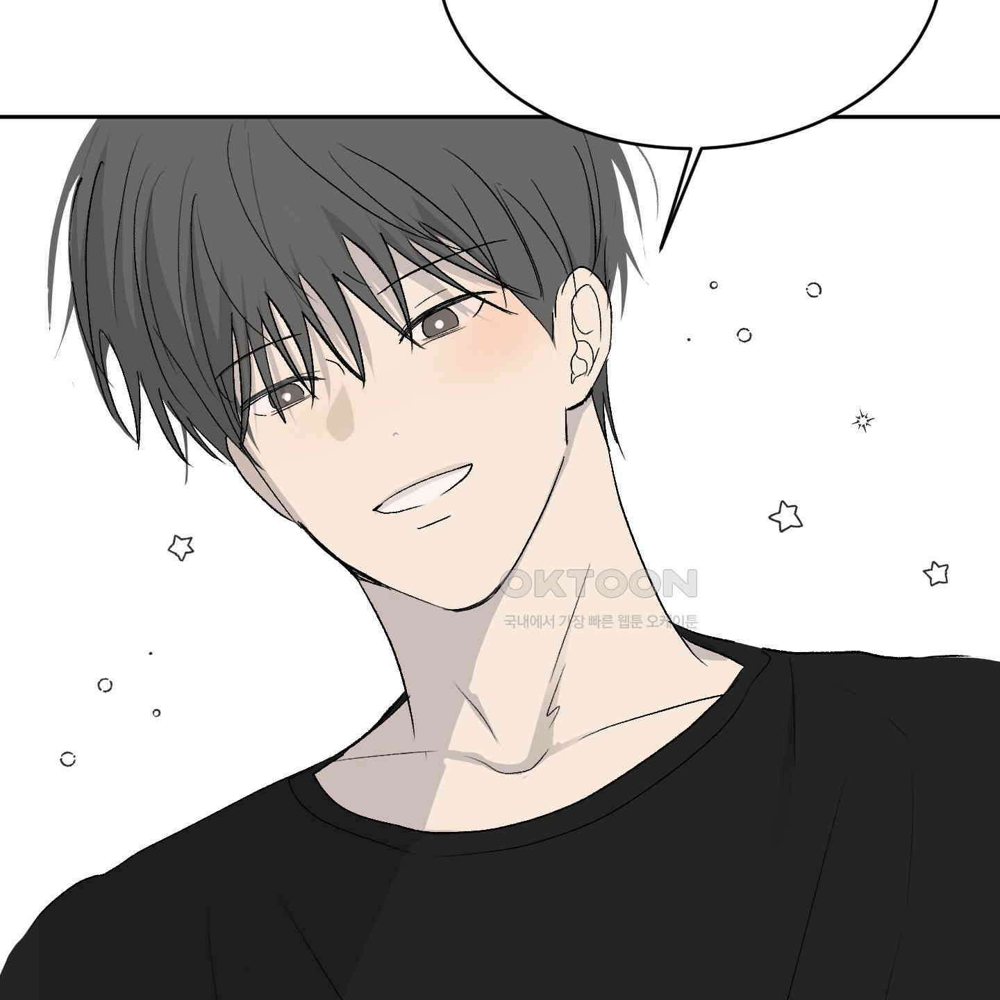 행방불명 로맨스 38화 66