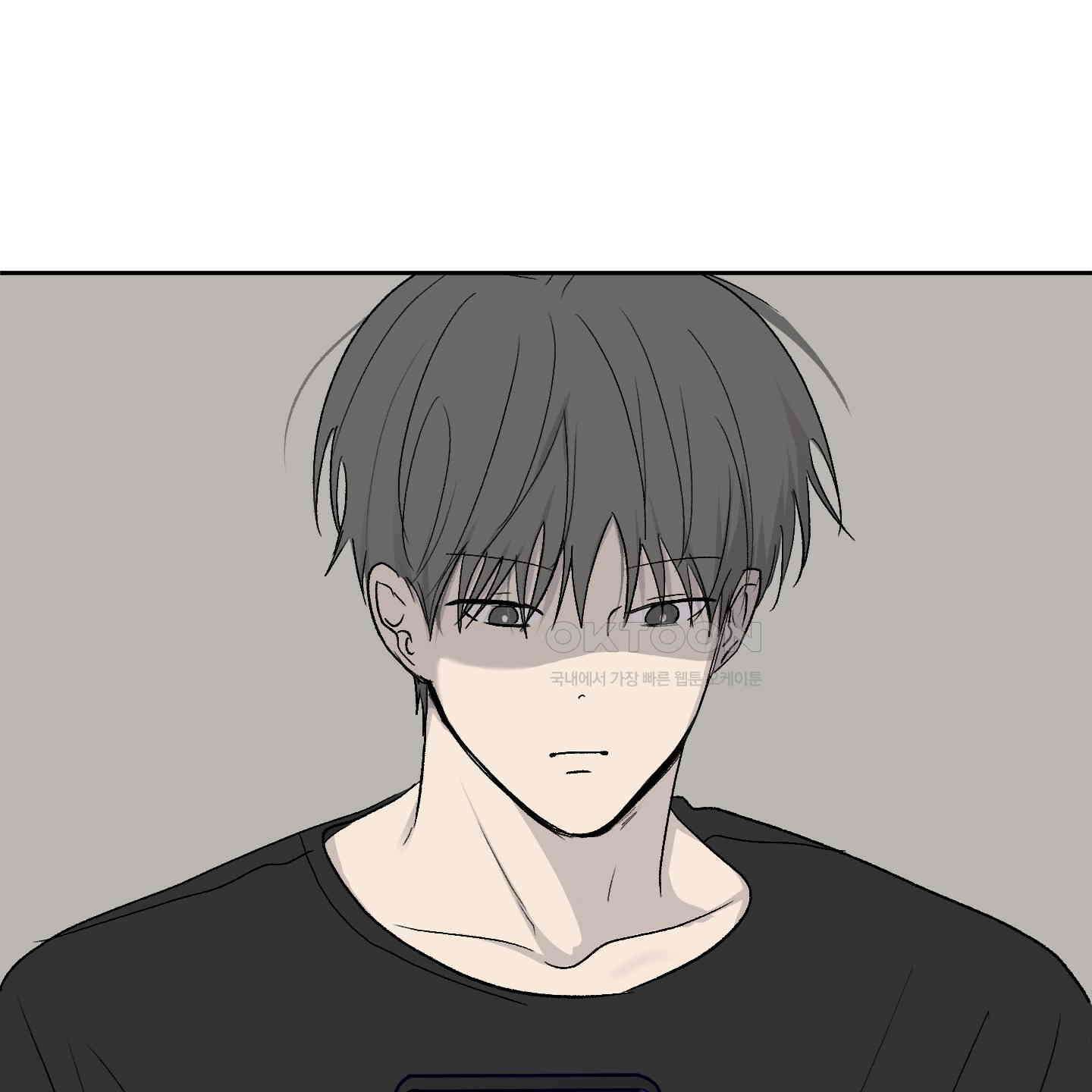 행방불명 로맨스 38화 89