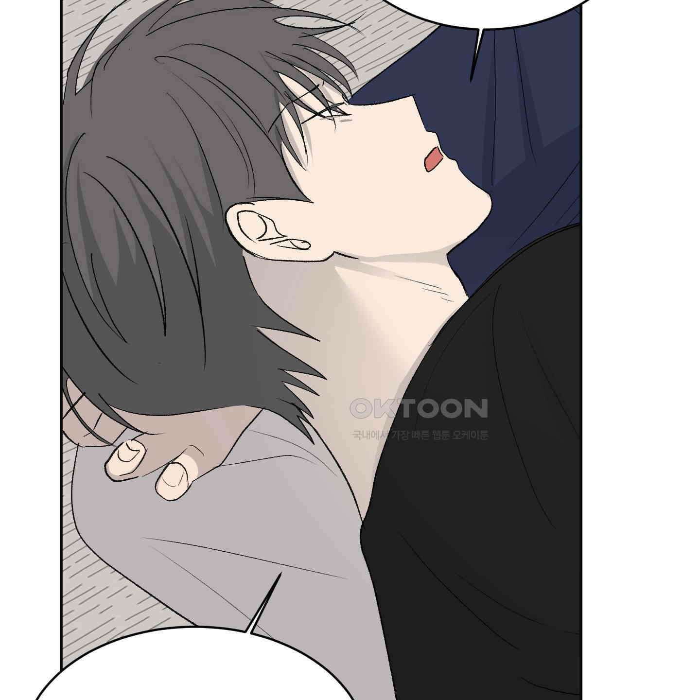 행방불명 로맨스 38화 107