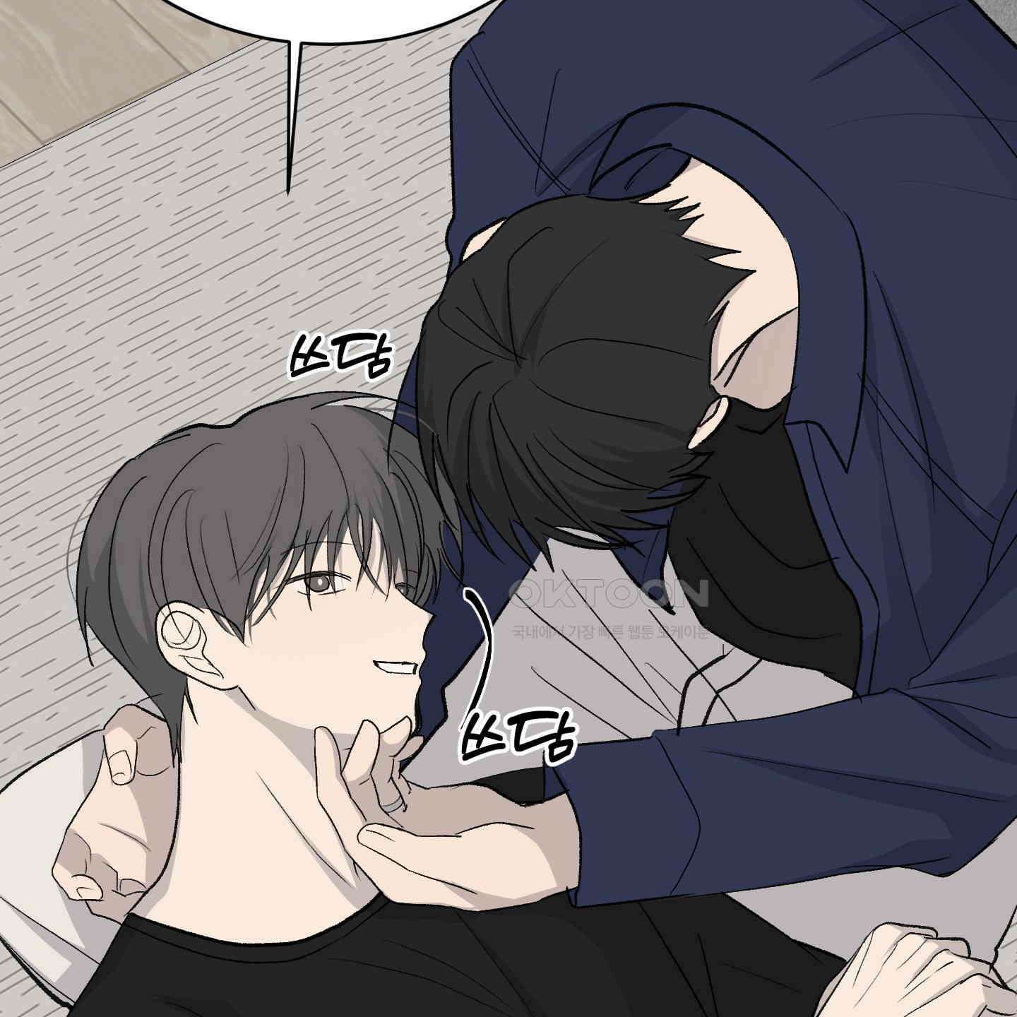 행방불명 로맨스 38화 109