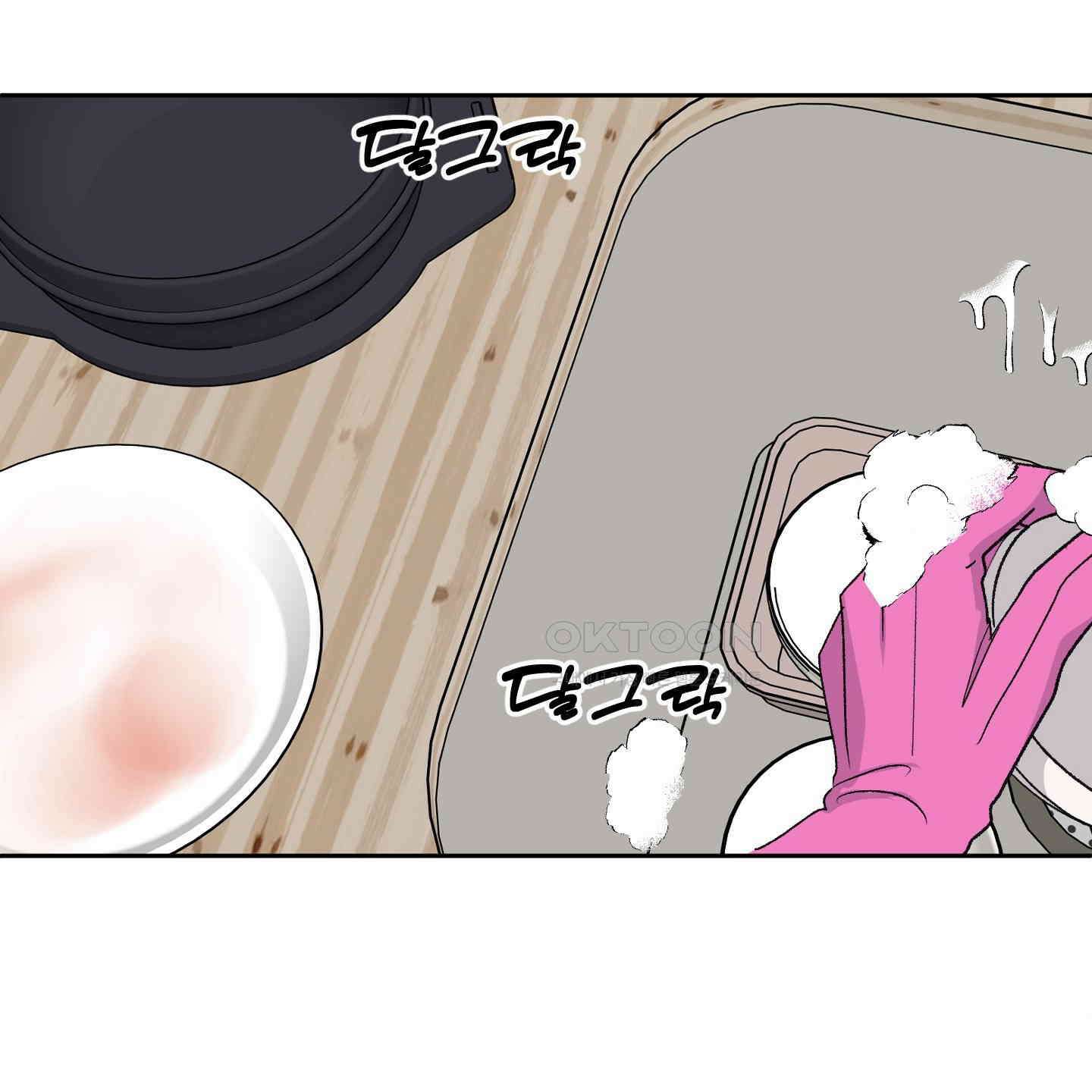 행방불명 로맨스 38화 112