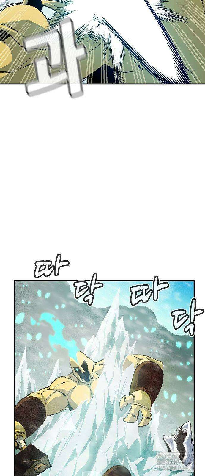 나 혼자 네크로맨서 153화 13