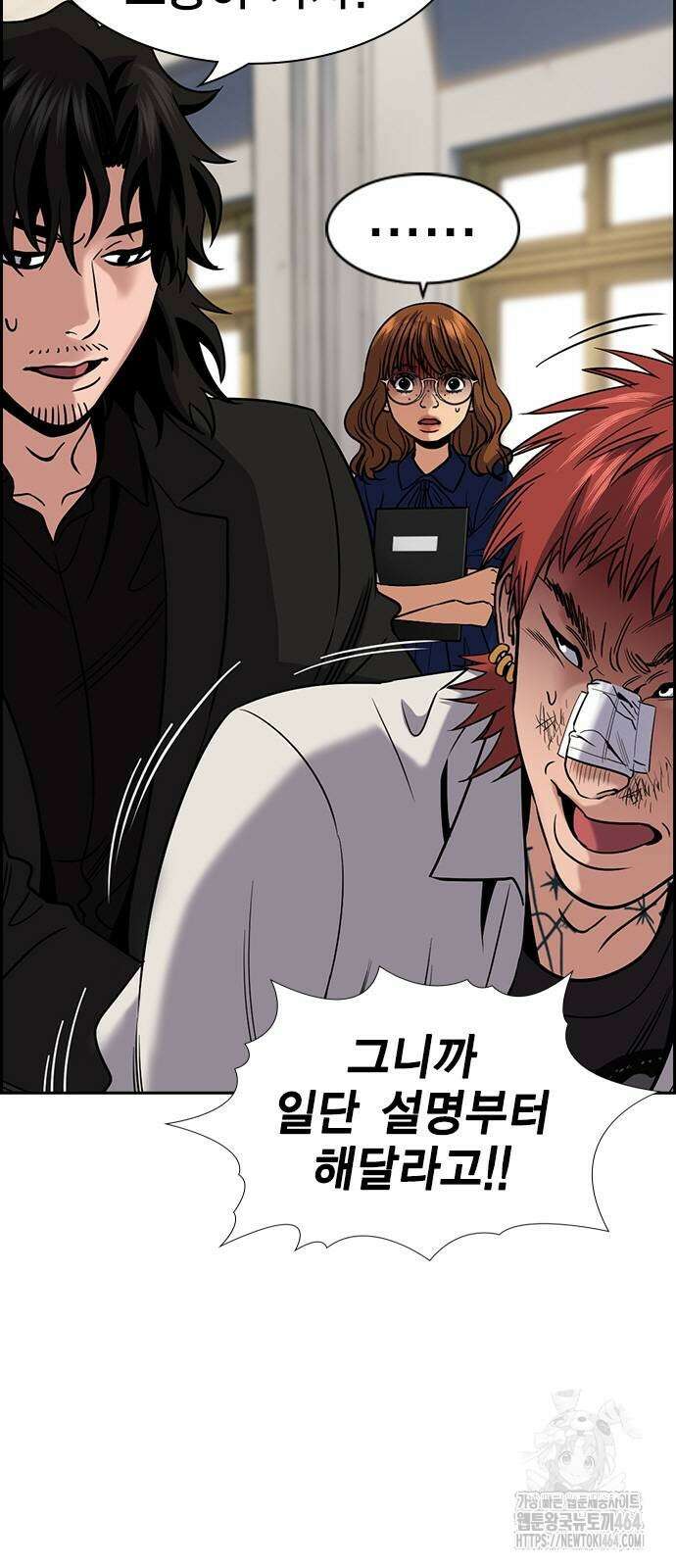 참교육 167화 4