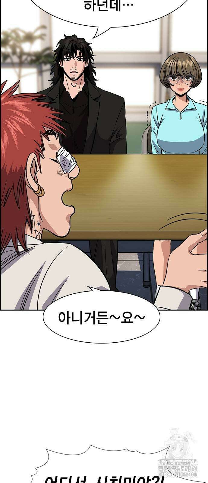 참교육 167화 14