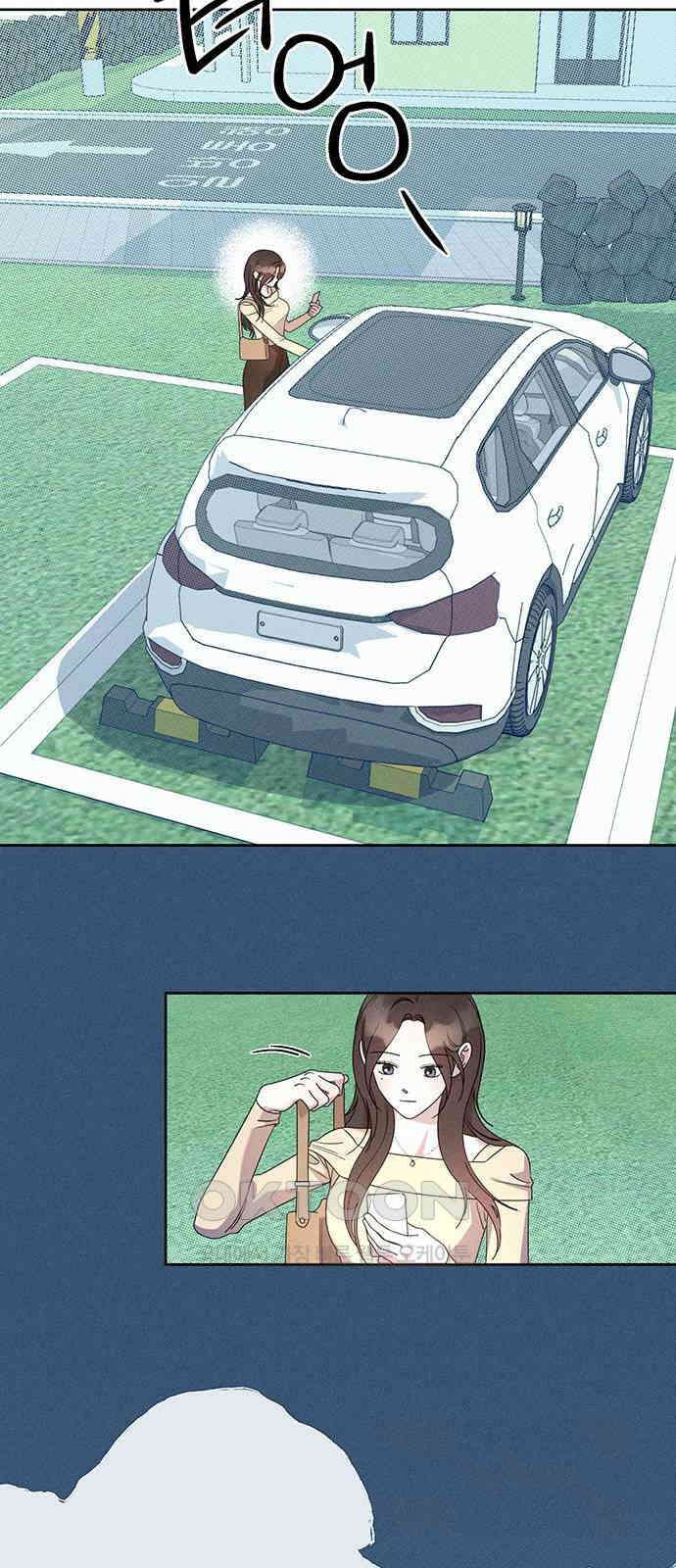 러브 로스팅 8화 21