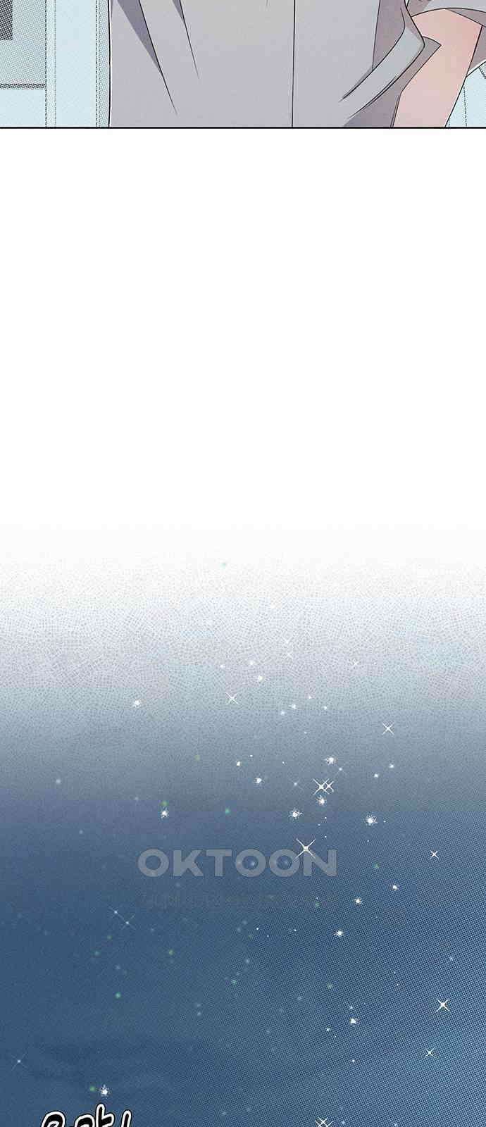 러브 로스팅 8화 32