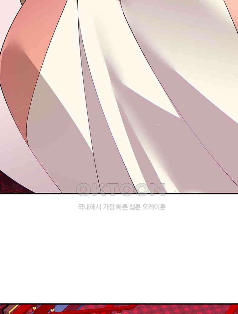 빌런제자양성록 56화 16