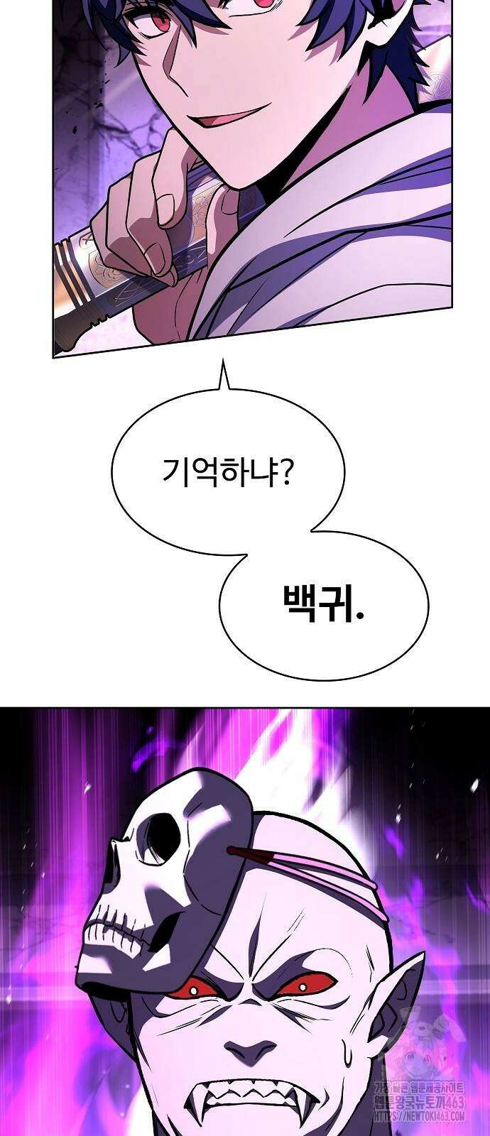 성좌들이 내 제자 89화 11