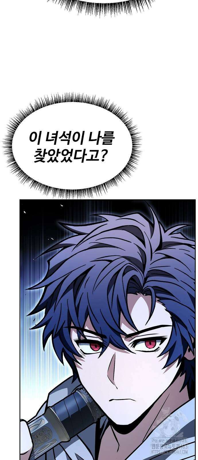성좌들이 내 제자 89화 18