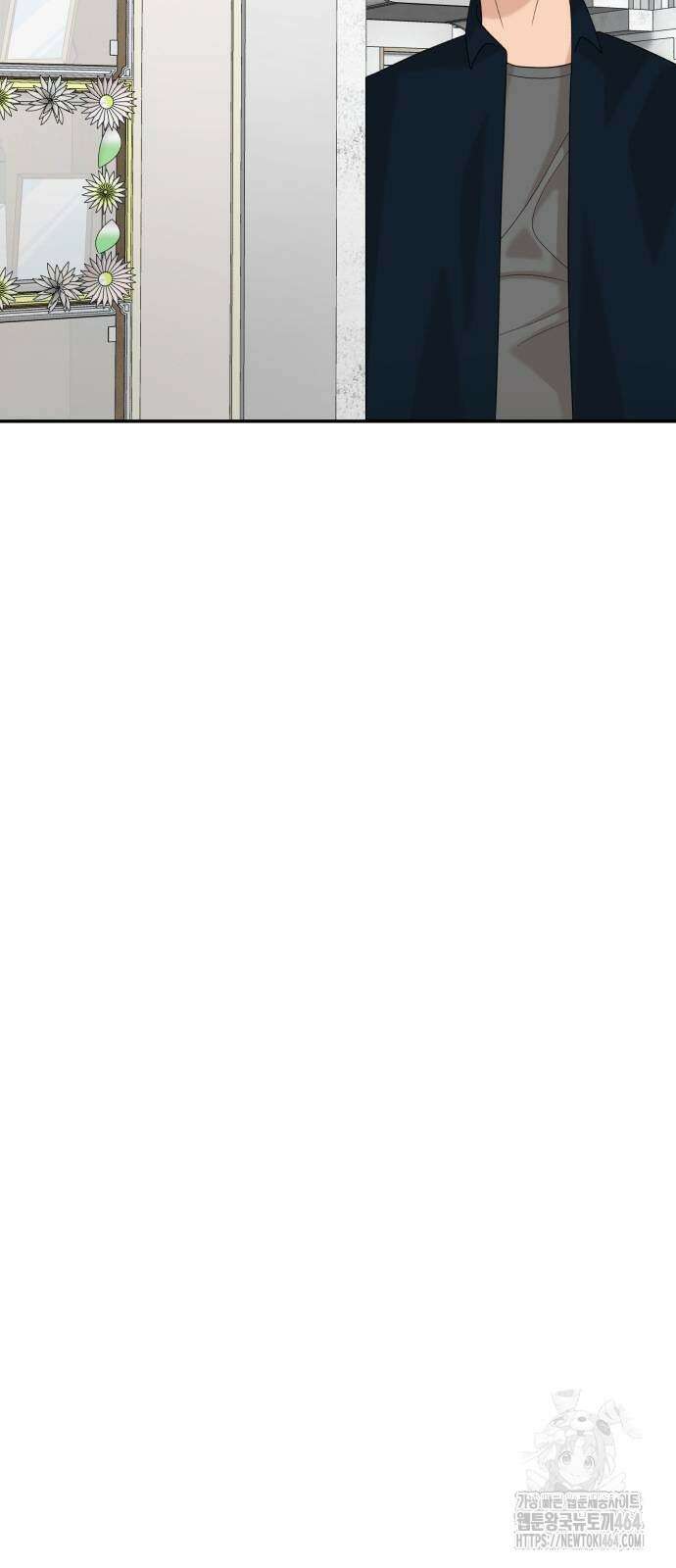 별난식당 89화 15