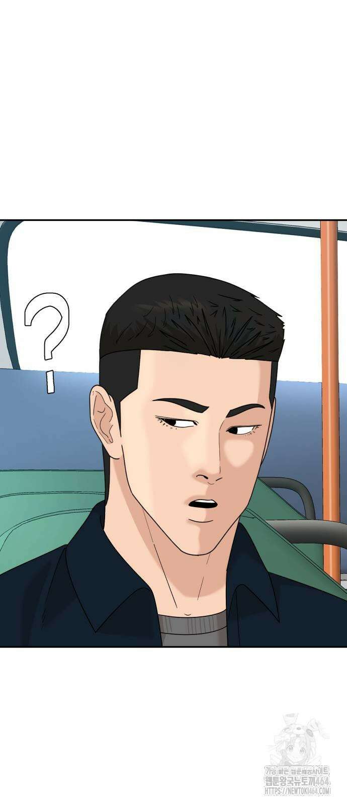 별난식당 89화 20