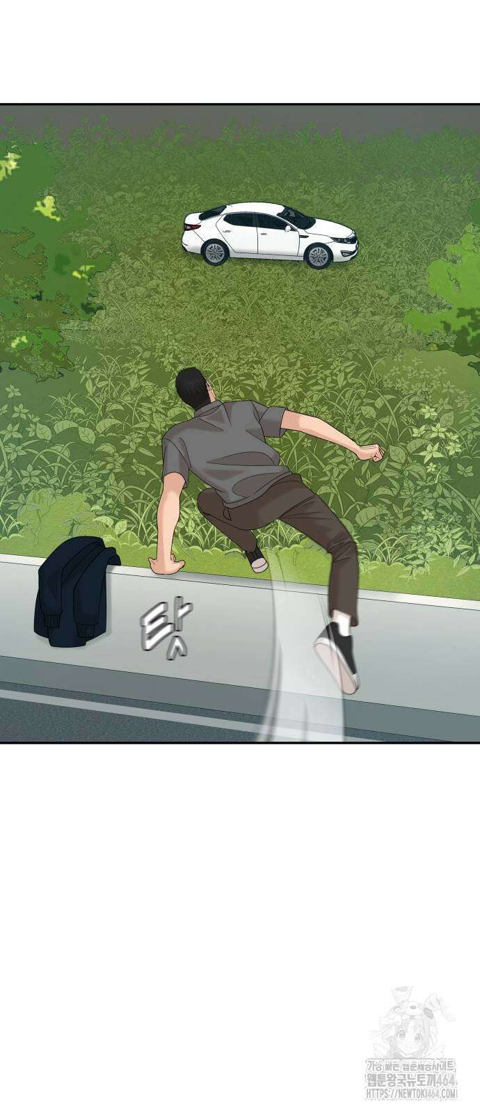 별난식당 89화 29