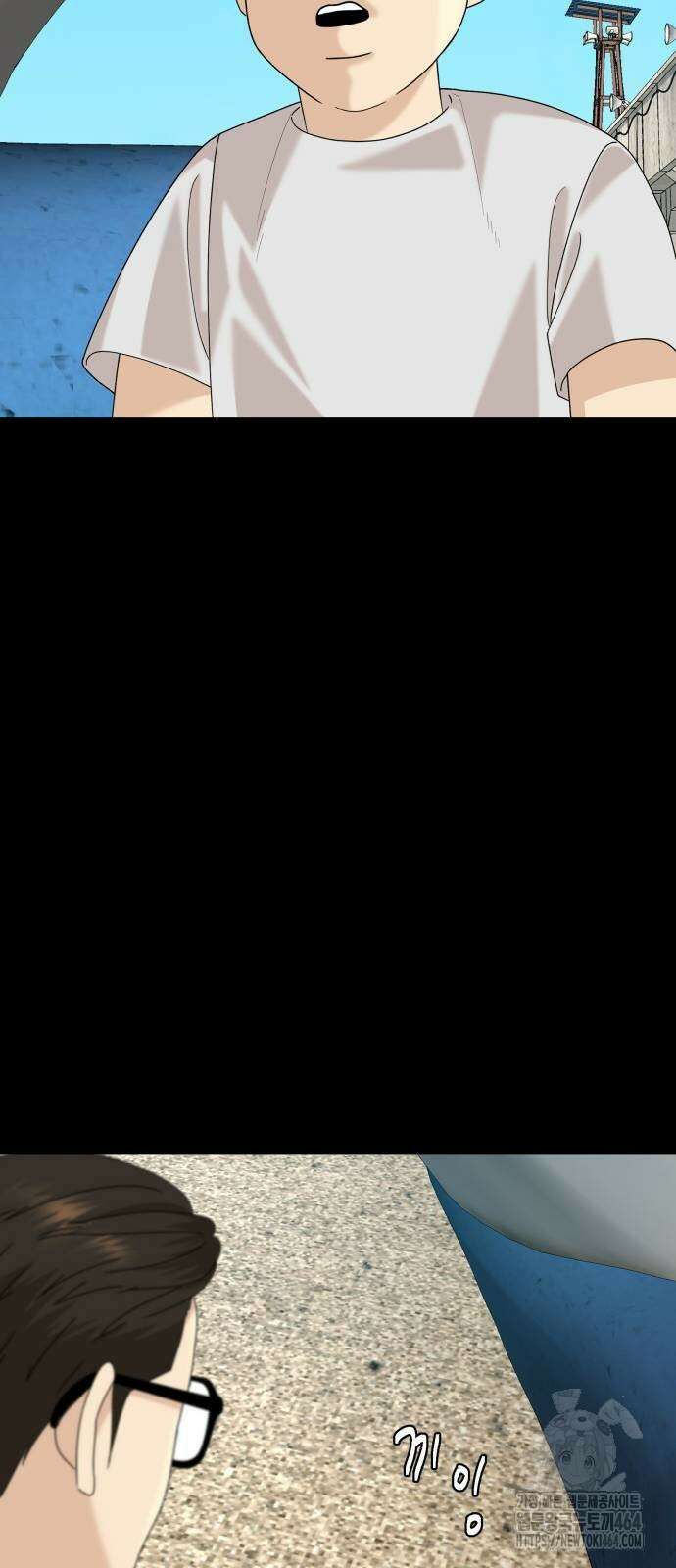 별난식당 89화 77