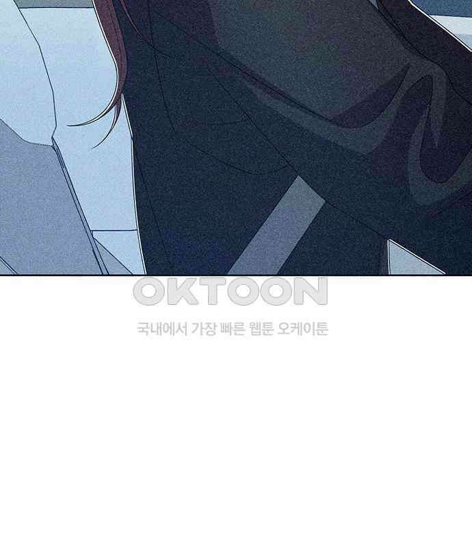 러브 로스팅 11화 3