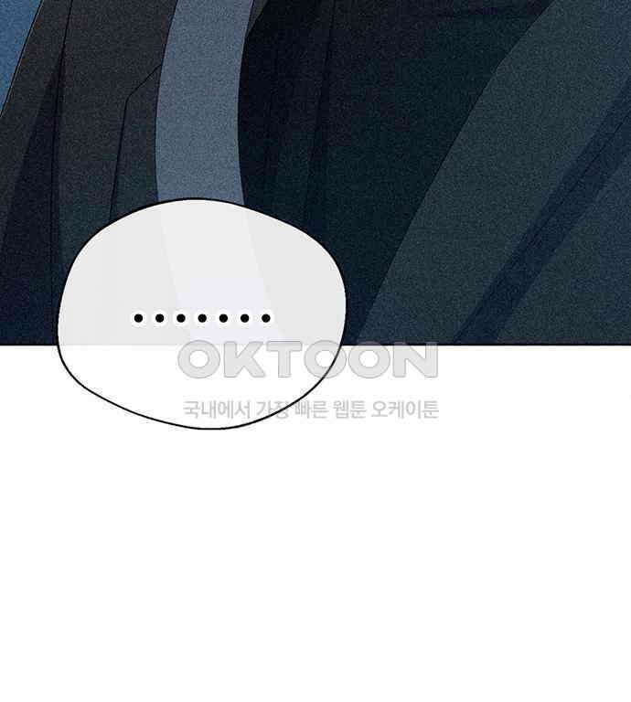 러브 로스팅 11화 13