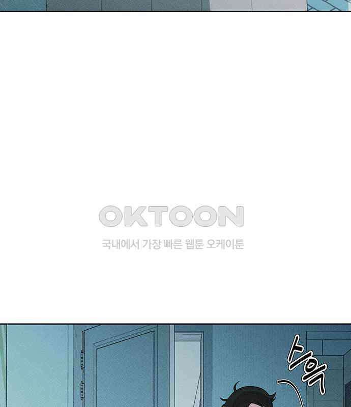 러브 로스팅 11화 22