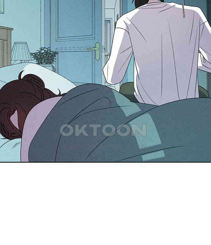 러브 로스팅 11화 23