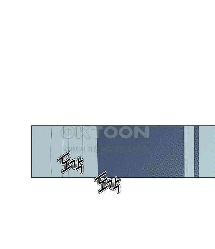 러브 로스팅 11화 24
