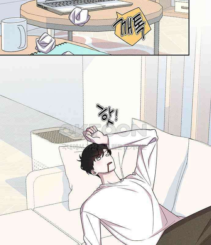 러브 로스팅 11화 29