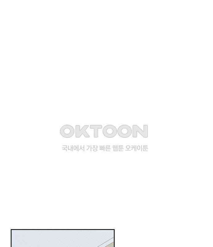러브 로스팅 11화 33