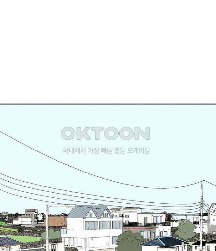 러브 로스팅 11화 42