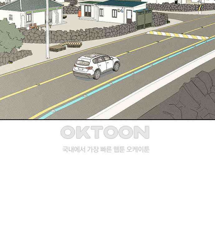 러브 로스팅 11화 43