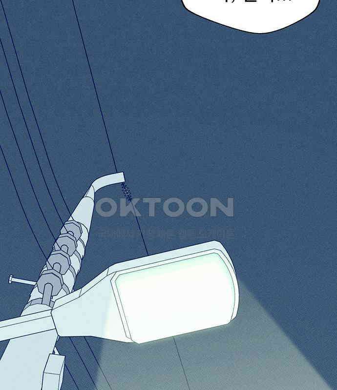 러브 로스팅 11화 61