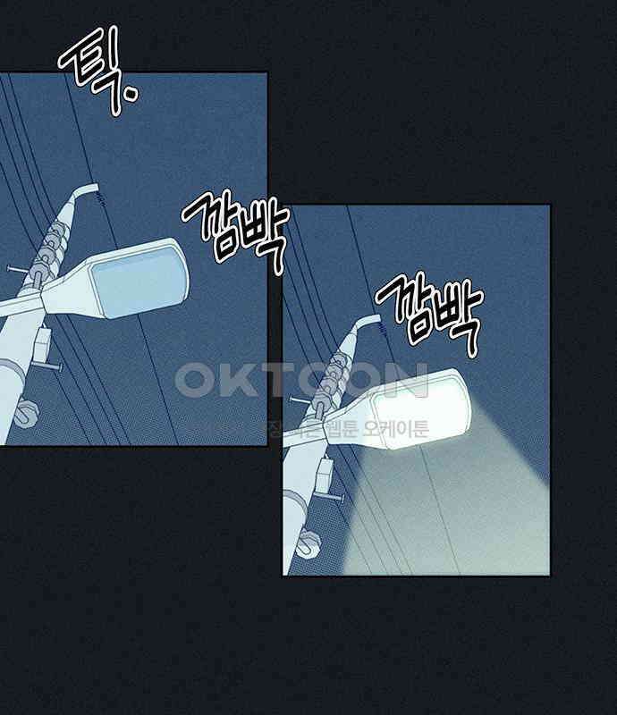 러브 로스팅 11화 63