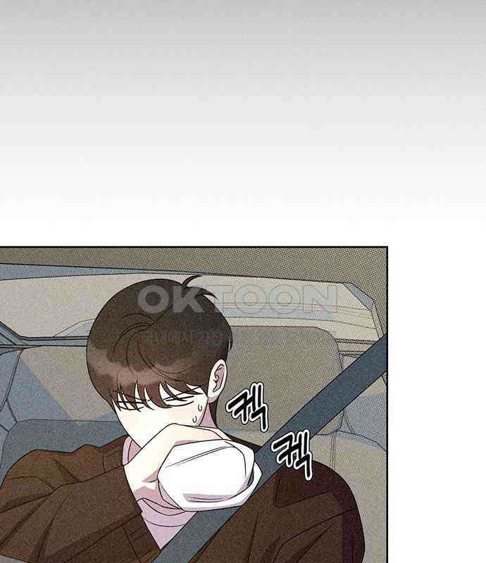 러브 로스팅 11화 68
