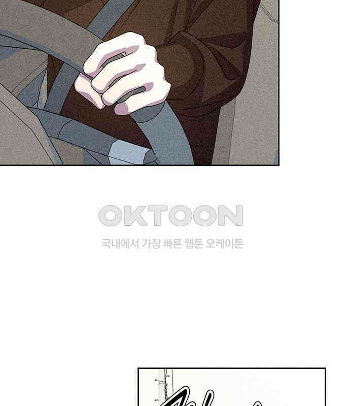 러브 로스팅 11화 69