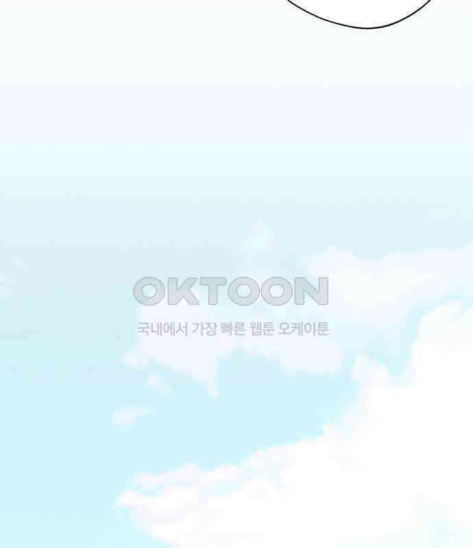 러브 로스팅 11화 75