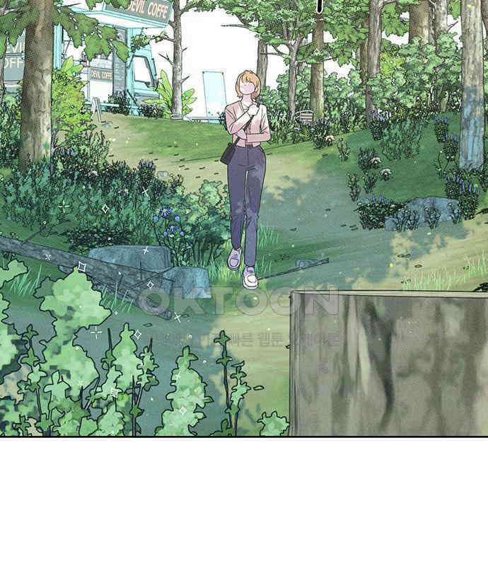러브 로스팅 11화 101