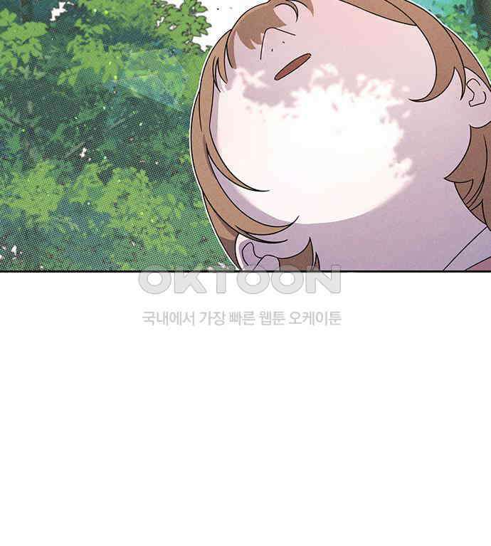 러브 로스팅 11화 103