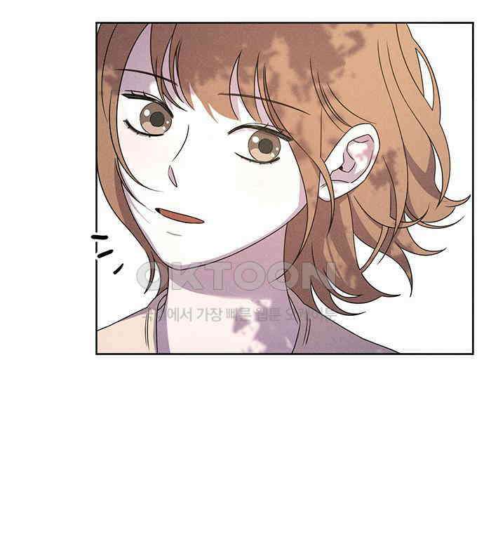 러브 로스팅 11화 104