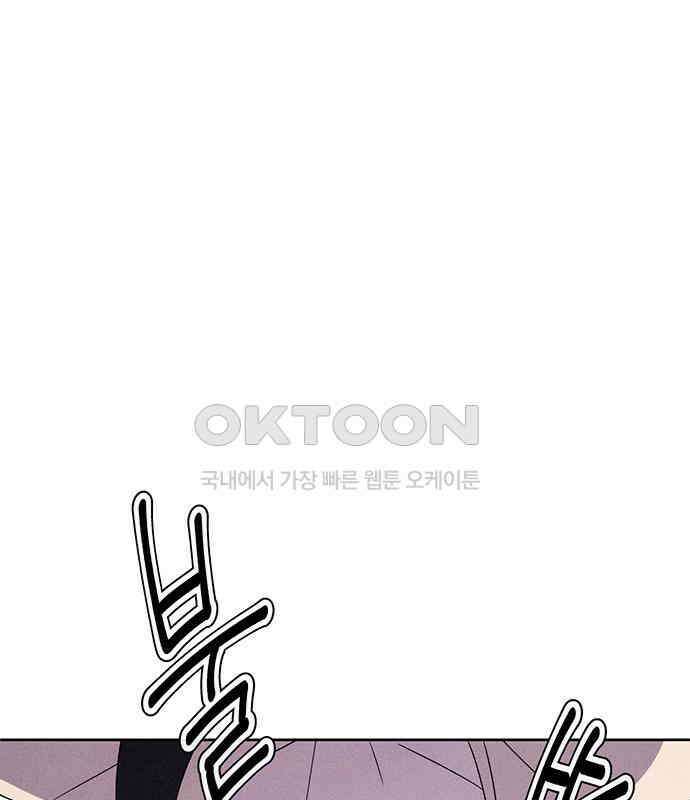 러브 로스팅 11화 107