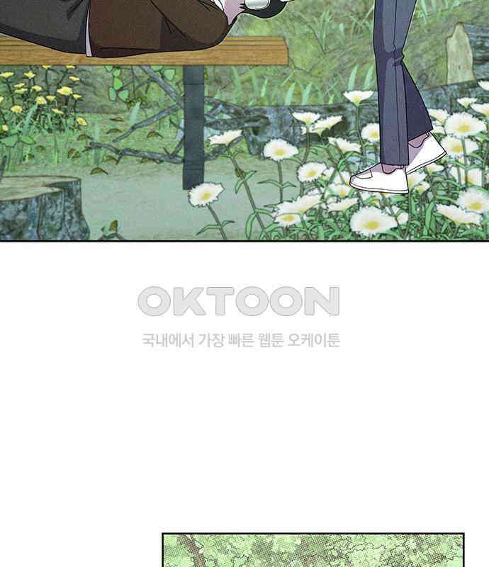 러브 로스팅 11화 111