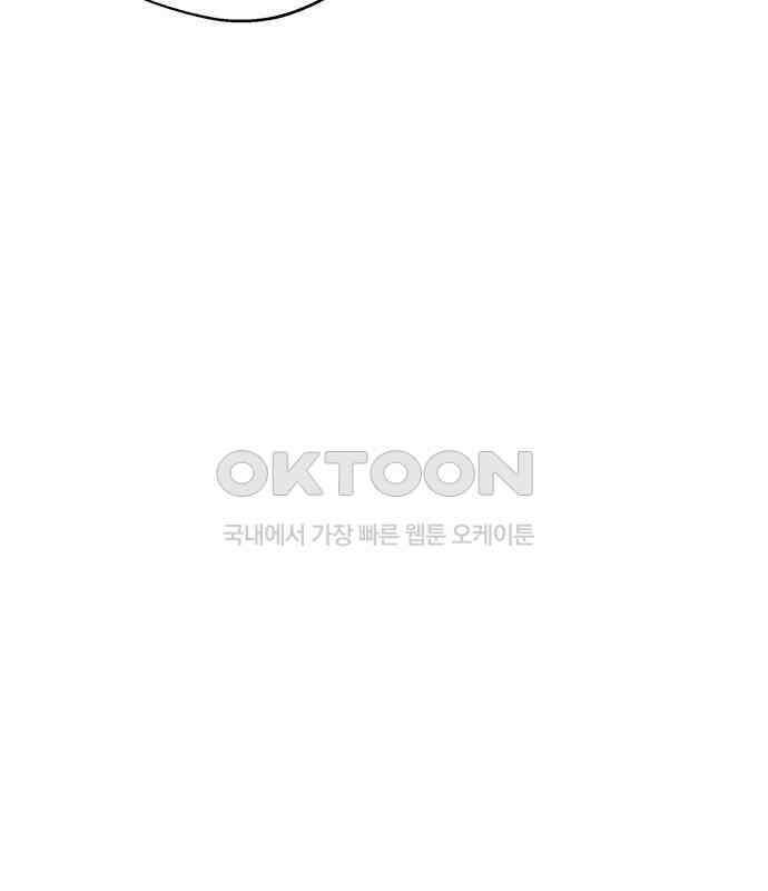 러브 로스팅 11화 120