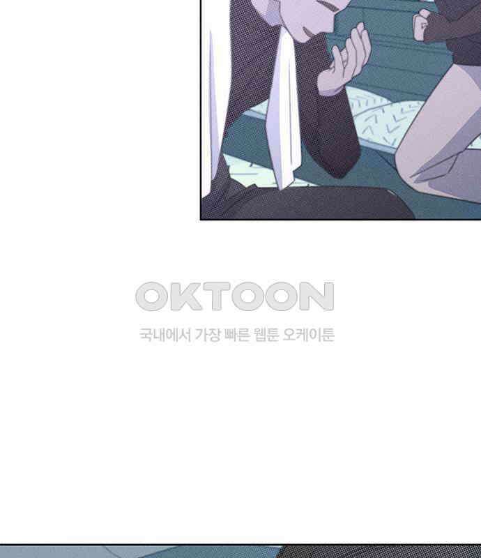 러브 로스팅 11화 126