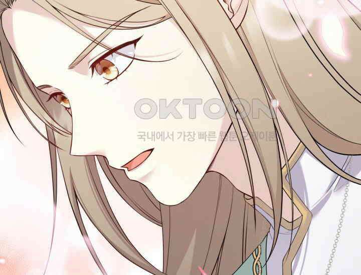 우리 악녀님이 달라졌어요 3화 17